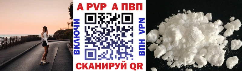 Где можно купить наркотики Дмитриев KRAKEN ССЫЛКА APVP Конопля COCAIN