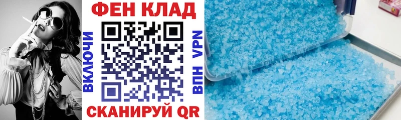 где можно купить   Дмитриев  АМФЕТАМИН 97% 