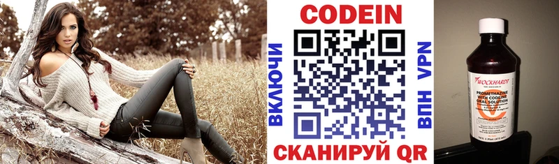 Codein Purple Drank  площадка как зайти  Дмитриев  ссылка на мегу ССЫЛКА 