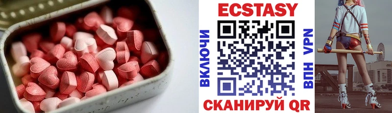 Ecstasy Дубай Дмитриев