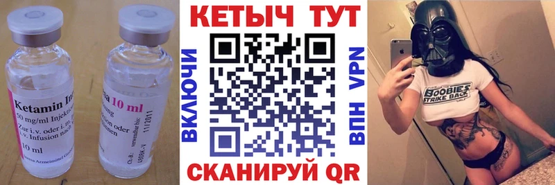 хочу наркоту  гидра ТОР  КЕТАМИН VHQ  Дмитриев 