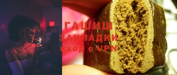кокаин премиум Алзамай