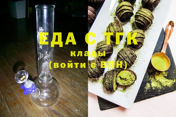 ECSTASY Алексин