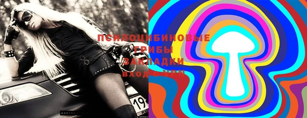 марки nbome Абинск