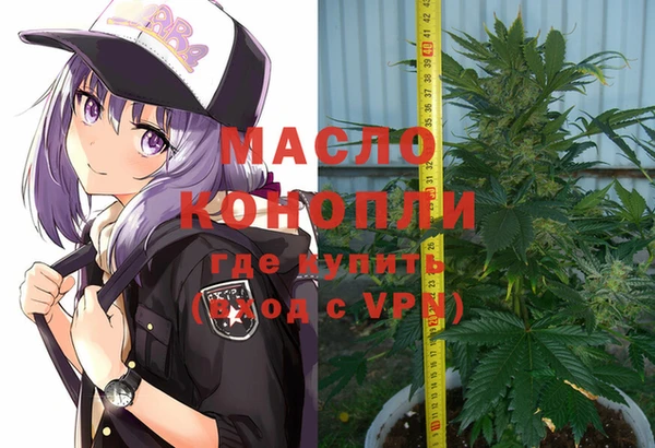 марки nbome Абдулино