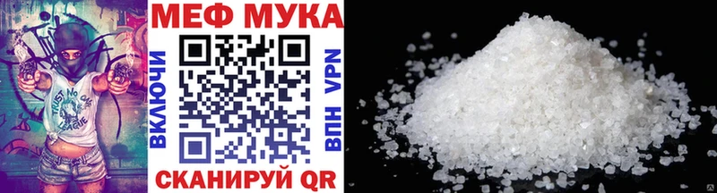 наркошоп  Дмитриев  МЕФ mephedrone 