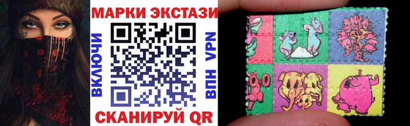 Наркотические марки 1,8мг Дмитриев